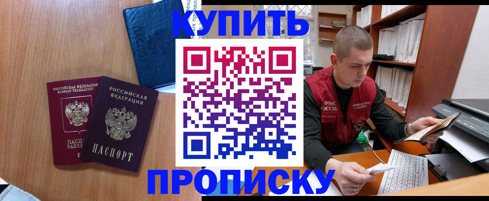 регистрация для школы в Калачинске